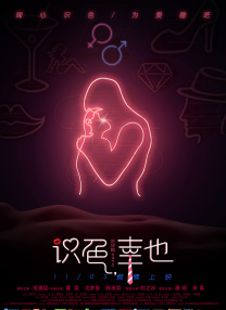 亚洲a级在线